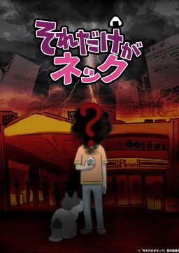 Animation 博報堂dyミュージック ピクチャーズ